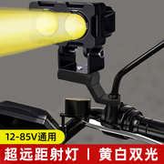 电动车灯摩托车超亮led大灯泡外置改装12v80v强光透镜射灯铺路灯