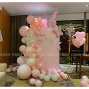 粉色蝴蝶小仙女孩生日气球布置包厢背景墙装扮10岁789岁网红公主