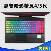 适用HP惠普暗影精灵5 Air 15.6英寸4 pro游戏笔记本电脑键盘贴膜