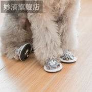 狗狗鞋子夏季小型比熊狗泰迪犬软底夏天透气防掉宠物外出凉鞋。。