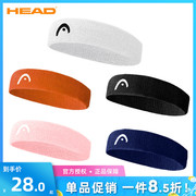 HEAD海德男女网球头巾篮球羽毛球排球跑步健身瑜伽运动头带束发带