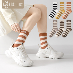 袜子女秋冬季中筒袜100%纯棉厚保暖抗菌防臭运动条纹女士长袜