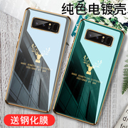 三星note8手机壳note9保护硅胶套N9500全包防摔N9600软壳n8超薄n9外壳galaxy男女noto潮牌nt个性创意韩国