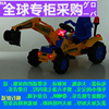 欧洲儿童铲车可坐可骑大号玩具遥控推土机电动叉车装载机车男