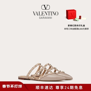 24期免息华伦天奴valentino女士rockstud漆皮铆钉平底鞋