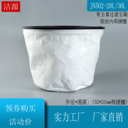 杰诺吸尘器过滤网尘袋配件通用jn-502202吸尘器20l3035升尘隔