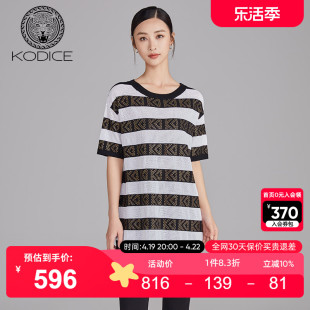 kodice黑白条纹t恤女2023春季间色条纹，圆领长款套头针织衫