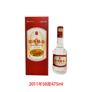 2011年河南宋河粮液50度475ml/瓶礼盒装浓香型陈年老酒