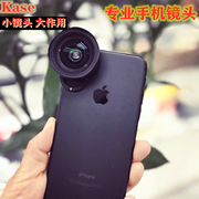 Kase卡色二代手机镜头通用广角微距增倍鱼眼适用华为苹果专业高清