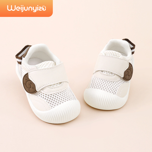 男宝宝学步鞋夏季款婴儿，鞋子软底机能1一2-3岁女宝宝凉鞋网鞋童鞋