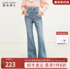 秋水伊人时尚设计感高腰，牛仔裤2023年秋女装，小个子显瘦喇叭裤