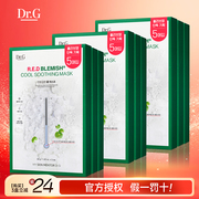 韩国Dr.G/drg舒润修护积雪草面膜女超补水保湿敏感肌肤用晒后修护