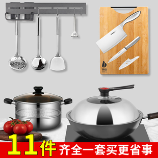 炒锅家用锅具套装电磁炉，锅三件套组合厨房，铁锅厨具全套专用炒菜锅