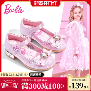 芭比童鞋女童公主鞋儿童皮鞋2024春秋小女孩水晶鞋表演高跟鞋