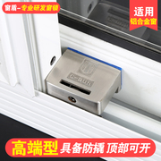 窗盾高端儿童窗锁扣，防护卡扣纱窗，限位器铝合金推拉窗户安全防盗锁