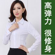 女式职业衬衫长袖白色黑色基础，款打底衬衣，修身高弹力有弹性工作服