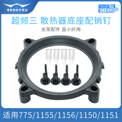 超频三台式机cpu底座主板i5散热器