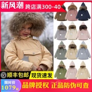 !丹麦miniature童装，防水防风精灵帽风衣，毛领棉服冲锋衣