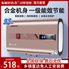 好太太电热水器家用洗澡一级能效节能省电方形50L60L80L100淋浴器