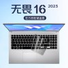 适用2023款无畏16键盘膜华硕13代酷睿i5电脑16寸笔记本键盘保护膜，asus无畏162023保护套华硕全覆盖按键贴纸膜