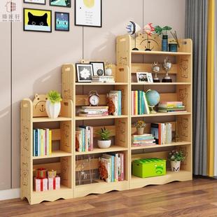 全实木书架落地儿童简约多层创意收纳置物架学生家用简易组合书柜
