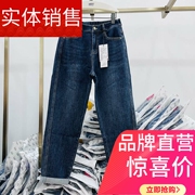 韩氏伊人女裤158065牛仔镰裤水洗产品2023年秋休闲裤弹力腰