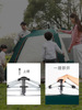 帐篷户外便携式夏季免搭建速开双层加厚防雨野外露营双层帐篷