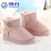 回力童鞋男童女童2023冬季舒适大棉靴加绒棉鞋儿童保暖雪地靴