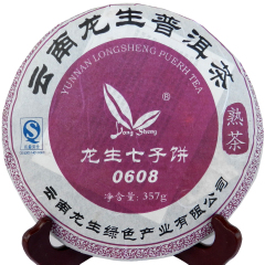 龙生七子陈年宫廷批次云南普洱茶