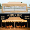 帐篷摆摊用四方大伞户外大型遮阳棚折叠太阳遮阳蓬做生意夜市雨棚