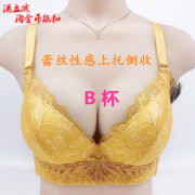 雪妮芳b杯胸罩x61452中薄蕾丝，性感上托女聚拢文胸可插垫内衣