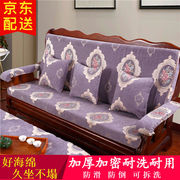 实木沙发坐垫带靠背四季可用红木椅坐垫，加厚防滑可拆洗镜花缘-紫