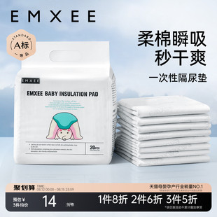 北美原生竹浆无添加无荧光瞬吸防水透气