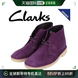 日本直邮Clarks 沙漠靴男女款沙漠靴绒面革紫色 26144167