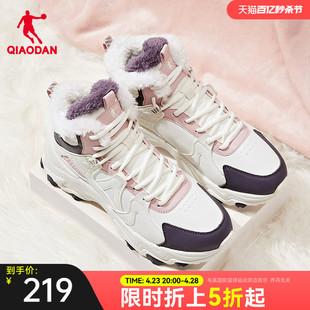 中国乔丹运动鞋跑步鞋2023冬季高帮加绒保暖棉鞋皮面大棉防滑女鞋