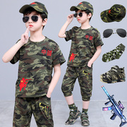 迷彩服儿童特种兵套装夏装男童运动短袖当兵军训服小男孩帅气童装