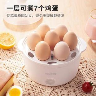 煮蛋器蒸蛋器，自动断电双层小型早餐蒸鸡蛋羹，神器多功能家用