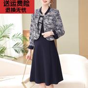 新中式妈妈春装连衣裙洋气质40岁50中年女士春秋国风两件套装裙子