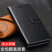 经典翻盖内壳软硅胶，插卡钱包款折叠支架