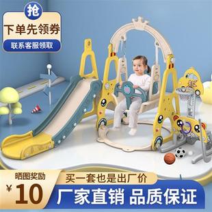 高档2023儿童滑滑梯秋千组合三合一室内家用宝宝玩具多功能小