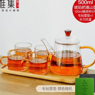 雅集璃山壶单手玻璃过滤茶壶，耐热泡茶壶家用办公茶水分离茶具套装