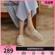 skechers斯凯奇夏季女鞋蕾丝网，布透气(布透气)单鞋轻便气质渔夫鞋平底鞋