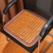 凉席坐垫夏季椅子麻将竹垫沙发透气夏天汽车办公电脑理发板凳凉垫