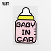 yjzt汽车个性车身，贴纸babyincar小奶瓶，创意车贴cs0468