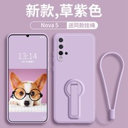 华为nova5手机壳液态硅胶nova5pro自带支架适用于nova5i全包镜头NOVA5超薄防摔华为Nova5ipro男女款5i5g潮牌