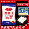 安琪百钻豆腐王1kg葡萄糖酸内酯粉凝固剂商用卤水石膏豆脑花家用
