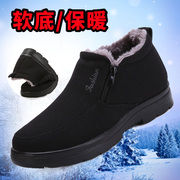 老北京布鞋男冬季加绒保暖男鞋软底防滑中老年，爸爸老年人男士棉鞋