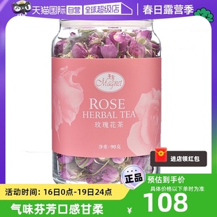 自营中国台湾曼宁玫瑰，花茶90g干玫瑰，花草泡茶进口姜茶瓶装