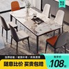 岩板餐桌家用轻奢简约小户型长方形饭桌餐厅商用大理石餐桌椅组合
