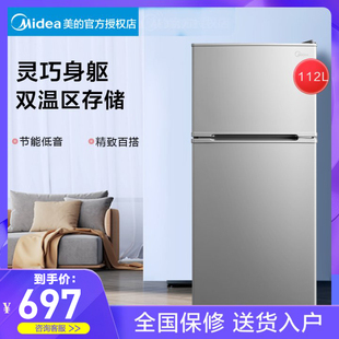 美的112L双门两门冰箱家用小型宿舍租房用节能冷藏冷冻小冰箱